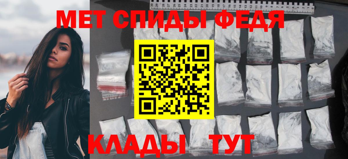 АМФЕТАМИН Розовый Ялта
