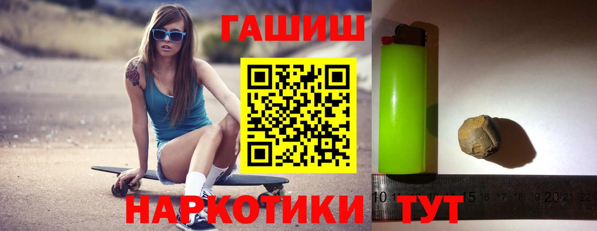 Гашиш Изолятор Ялта