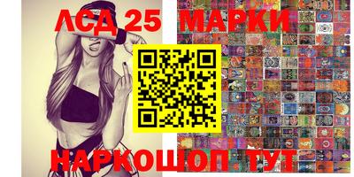 меф VHQ Ипатово