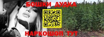 меф VHQ Ипатово