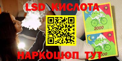 спиды Ирбит