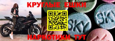 меф VHQ Ипатово