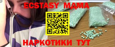 спиды Ирбит