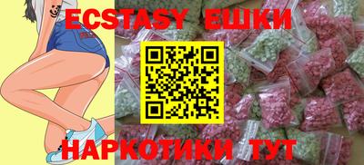 ГАЛЛЮЦИНОГЕННЫЕ ГРИБЫ Изобильный