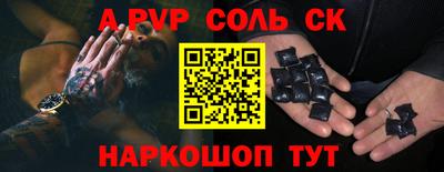 меф VHQ Ипатово