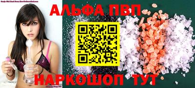 меф VHQ Ипатово