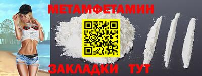 спиды Ирбит