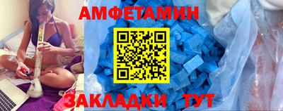 спиды Ирбит