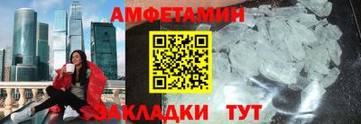 спиды Ирбит