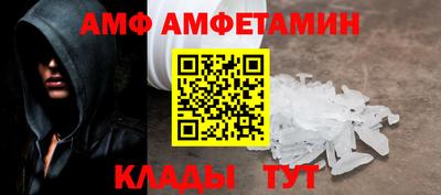 спиды Ирбит
