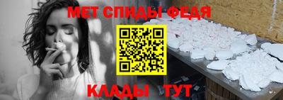 спиды Ирбит