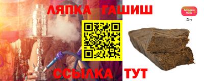 меф VHQ Ипатово