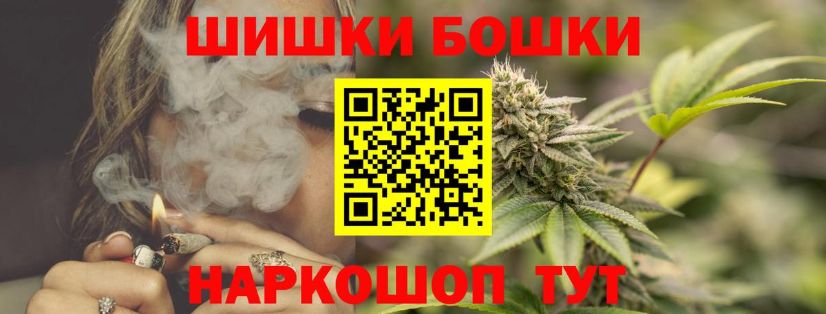 Бошки марихуана сатива Ялта